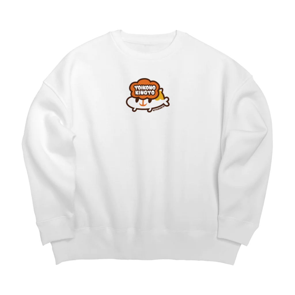 よいこのきんぎょのロゴ Big Crew Neck Sweatshirt