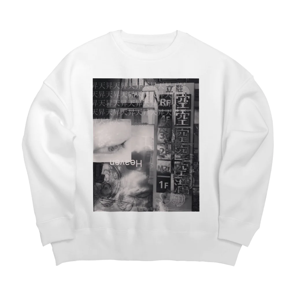 ゅぅのKingdom of Heaven Big Crew Neck Sweatshirt