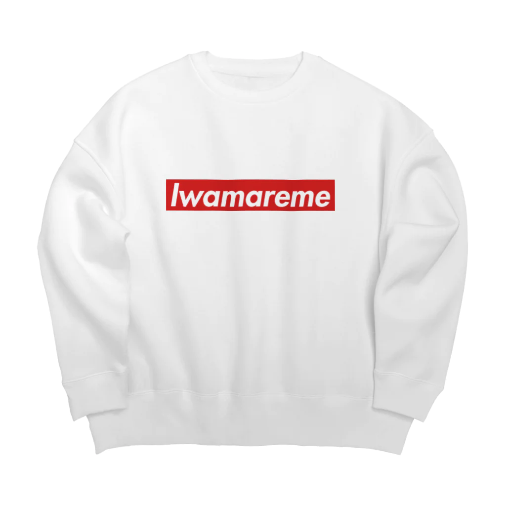 武田直樹@暗号資産トレーダーのiwama Big Crew Neck Sweatshirt