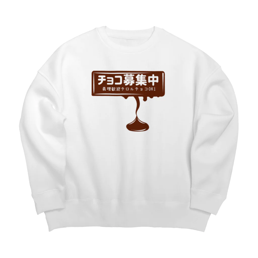 antartのチョコ募集中バレンタイン Big Crew Neck Sweatshirt