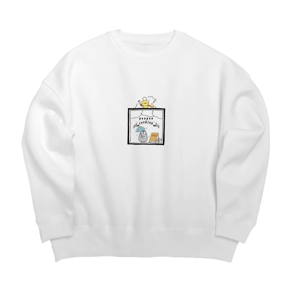 すなのペンペンクッキング Big Crew Neck Sweatshirt