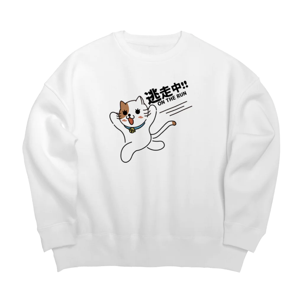 楽猫楽描しげ屋の逃走中 Big Crew Neck Sweatshirt