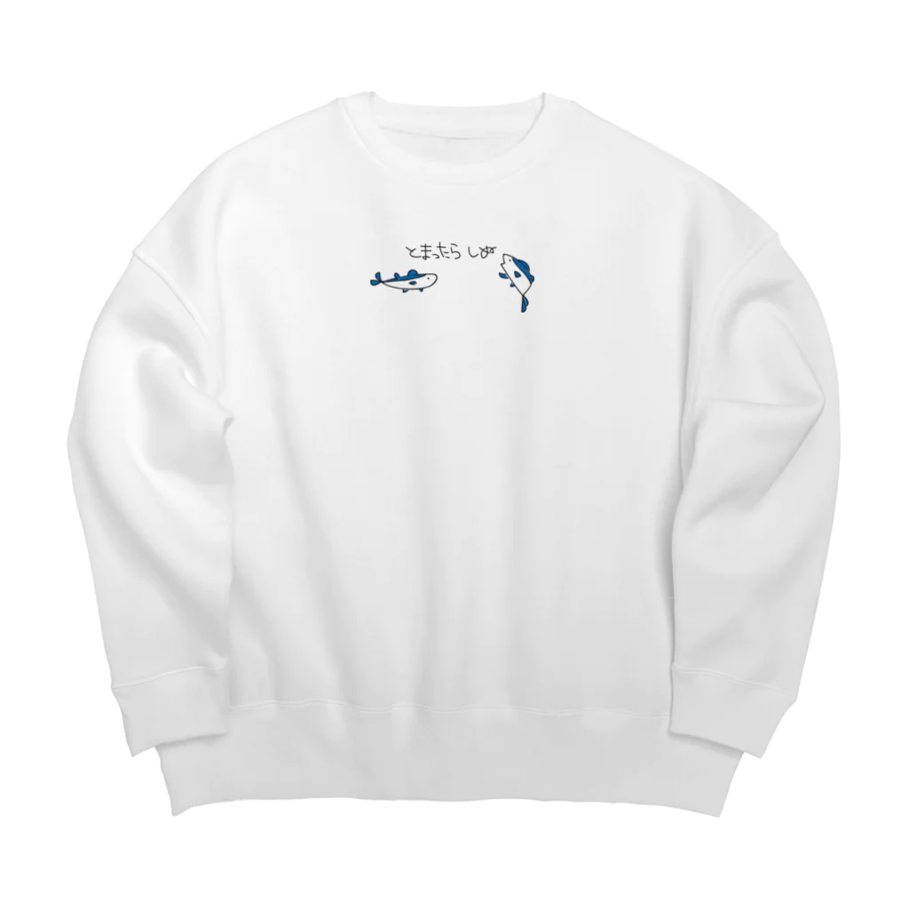 終電ダッシュの君は止まったら死んでしまうマグロ Big Crew Neck Sweatshirt