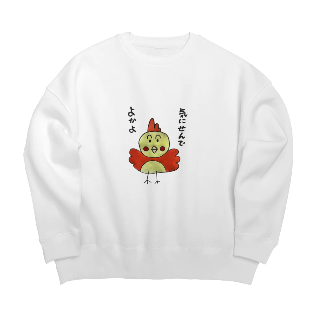 ル.ボヌールの気にせん博多地鶏 Big Crew Neck Sweatshirt