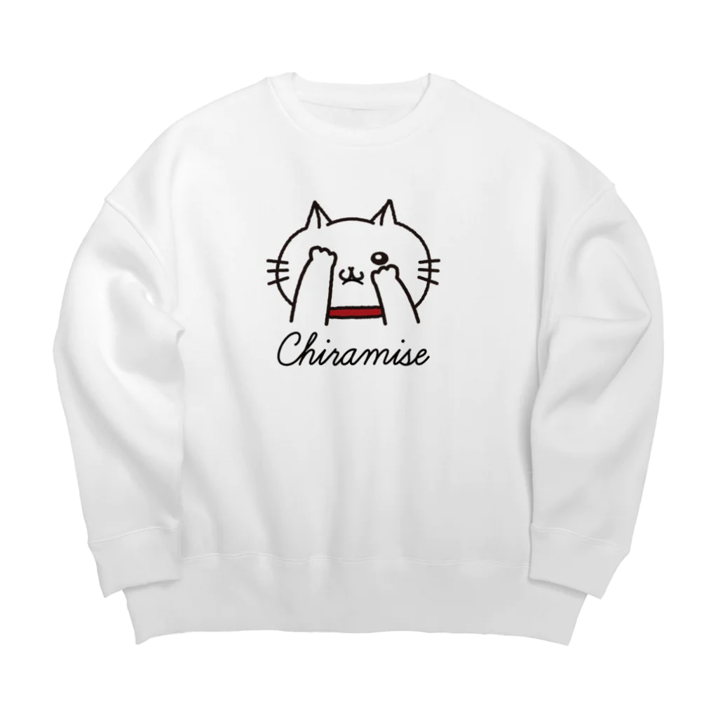 maeashimofukoのチラ見 Big Crew Neck Sweatshirt