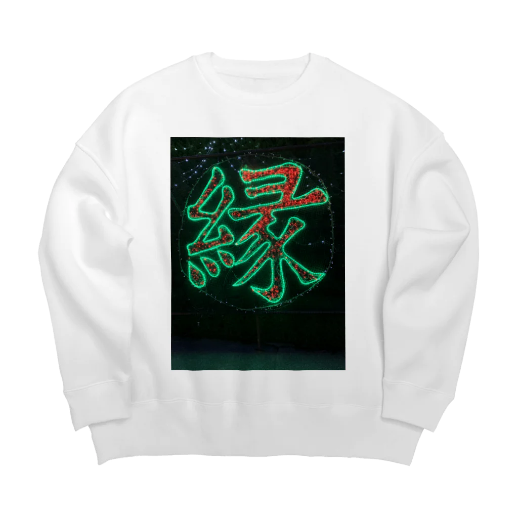 nessroohphpのEN Big Crew Neck Sweatshirt