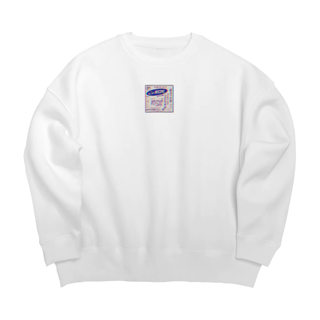 Hyenaのポンポンスウェット Big Crew Neck Sweatshirt