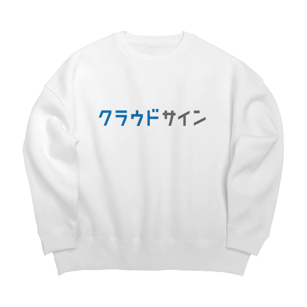 クラウドサインのクラウドサインカタカナ Big Crew Neck Sweatshirt