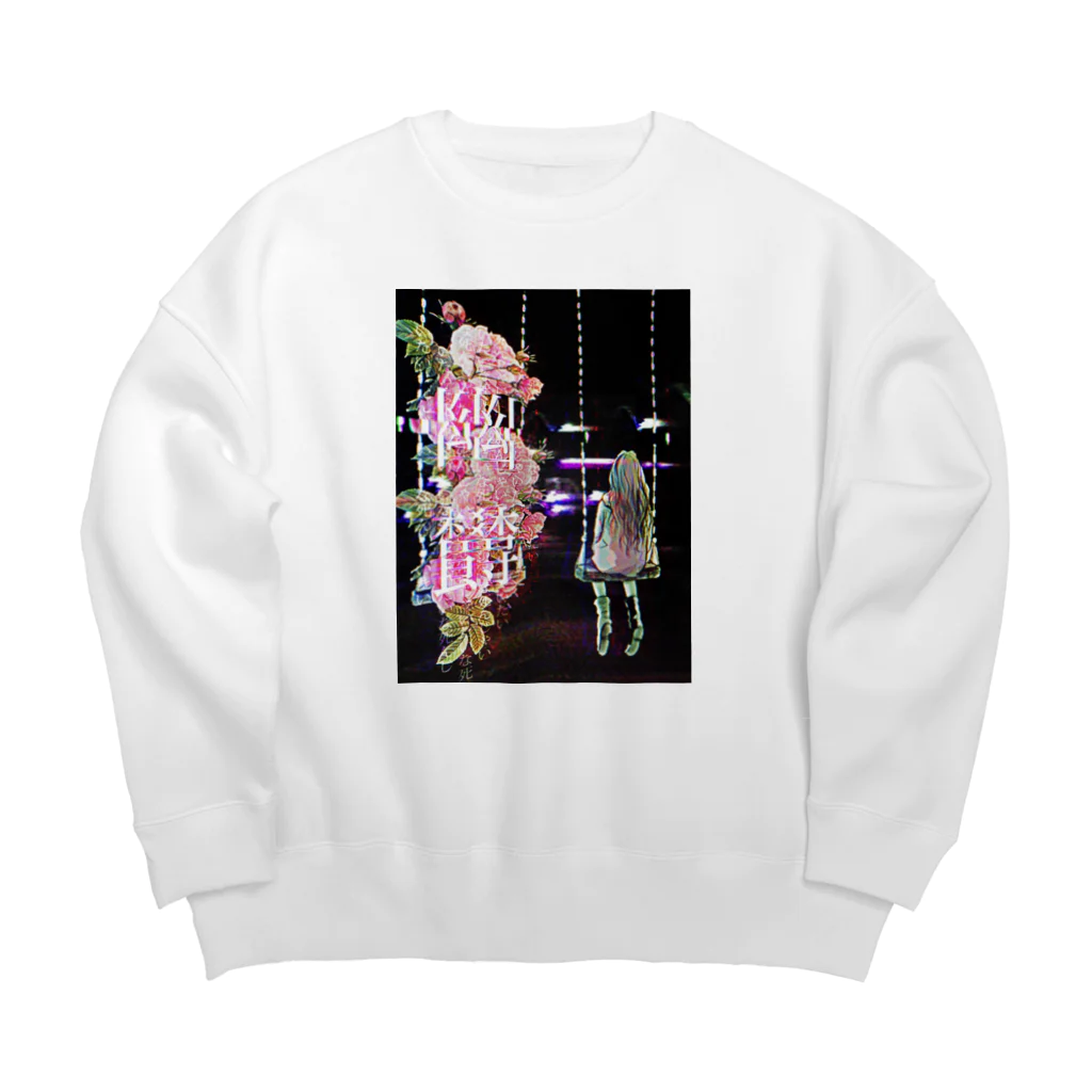 SGRMANの幽欝 Big Crew Neck Sweatshirt