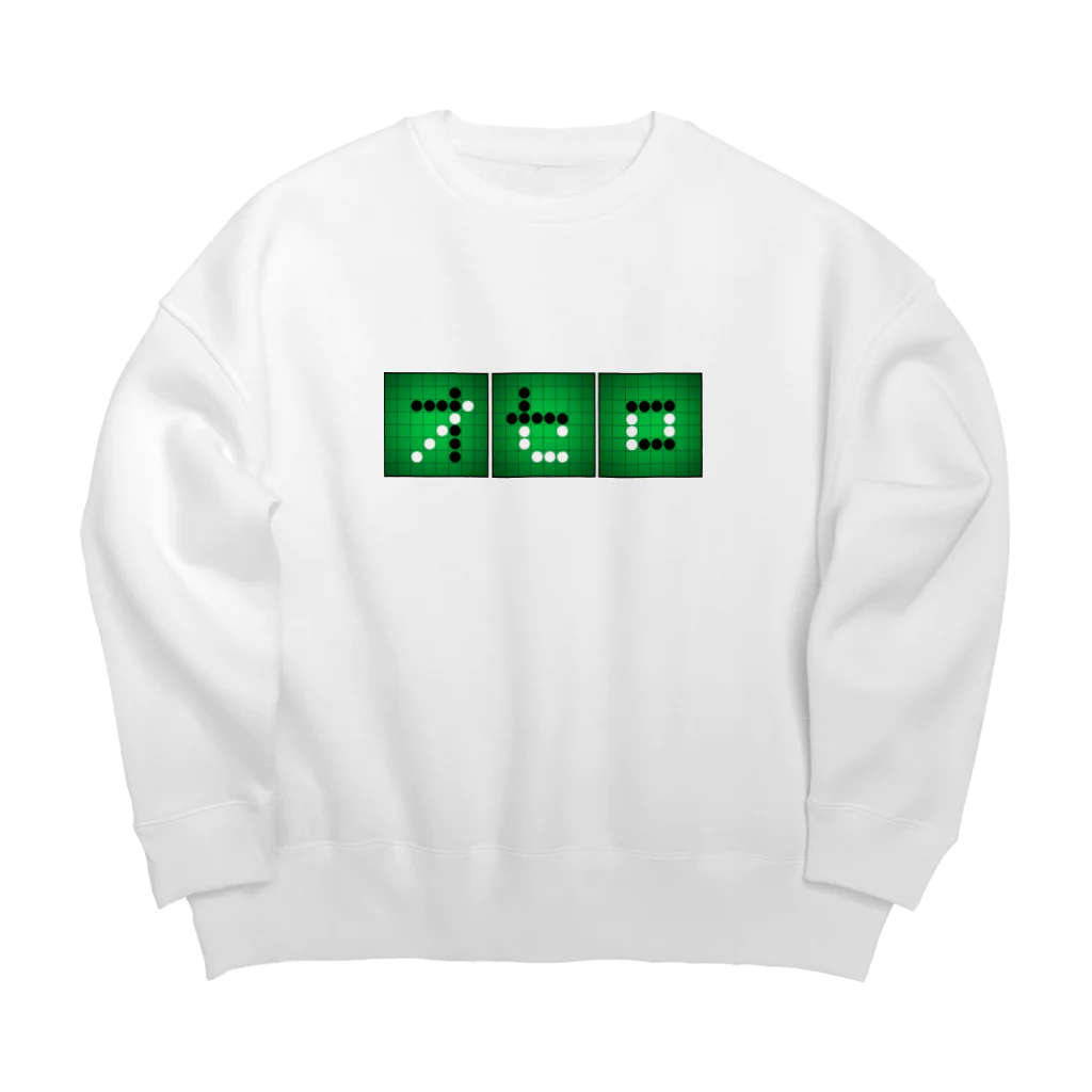 龍舞堂のオセロ(横) Big Crew Neck Sweatshirt