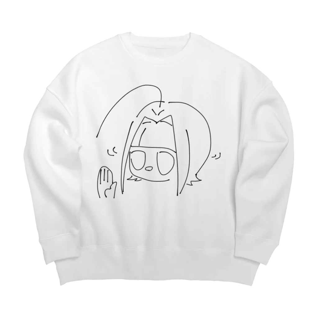 ふ〜ん、ここがゾウ山の店なんな。のやぱNOはハッキリ言うた方がいいよね Big Crew Neck Sweatshirt