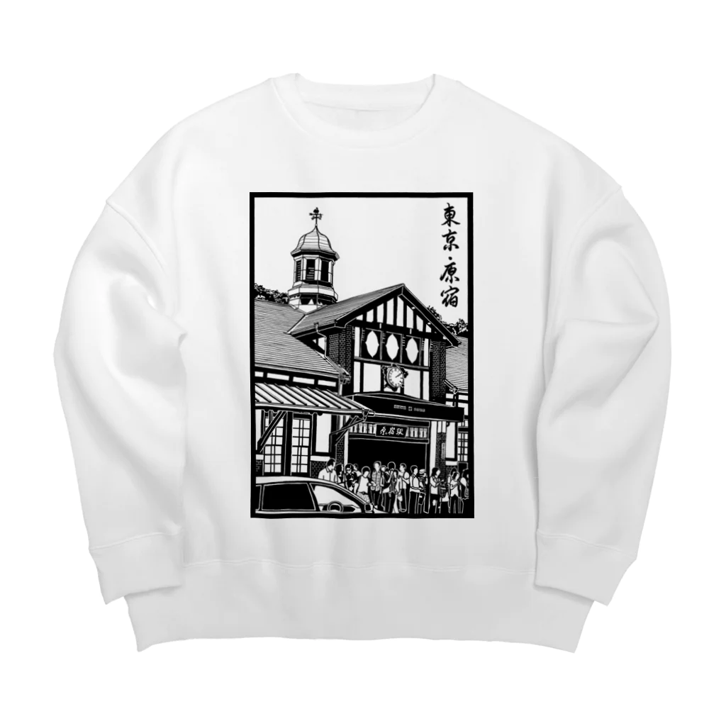 気ままに創作　よろず堂のありがとう原宿駅（切り絵風・枠付・筆文字） Big Crew Neck Sweatshirt