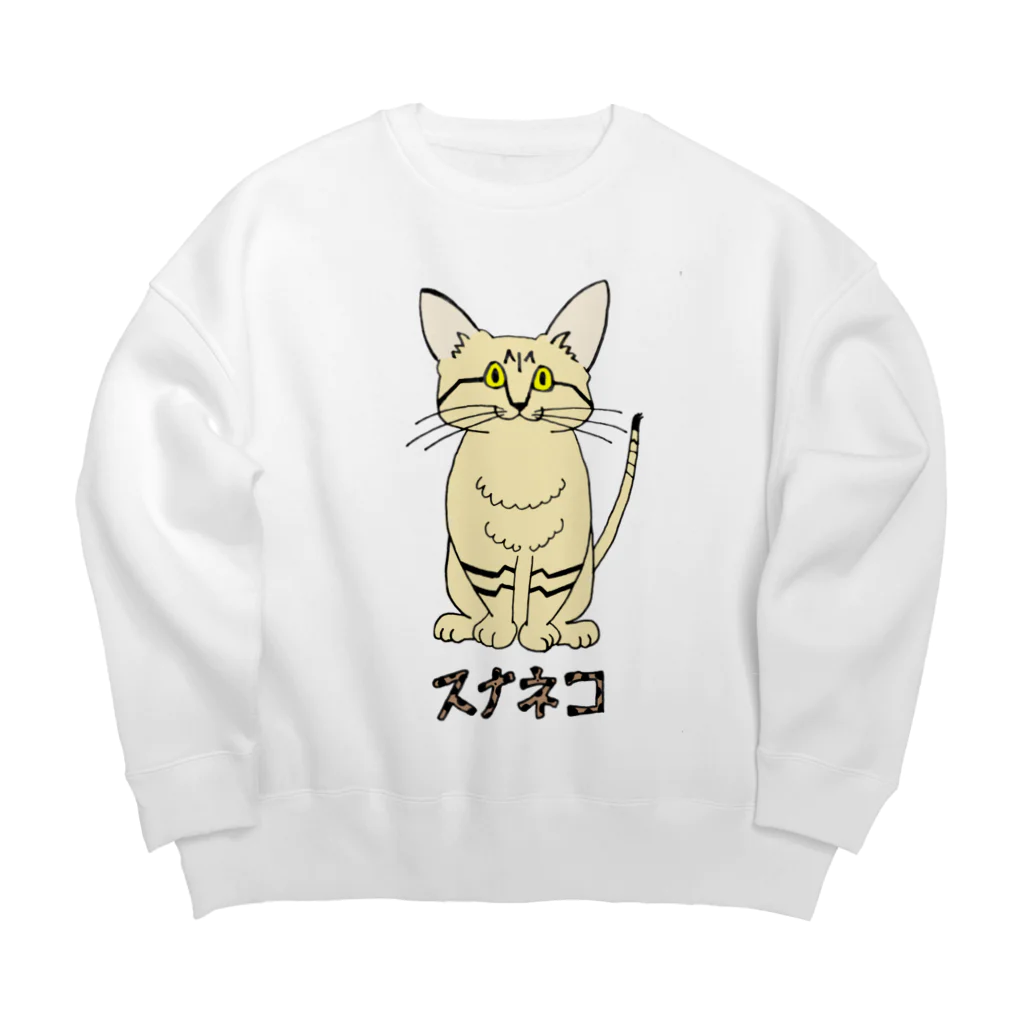 萩尾 麻衣の神戸どうぶつ王国にようこそスナネコちん Big Crew Neck Sweatshirt