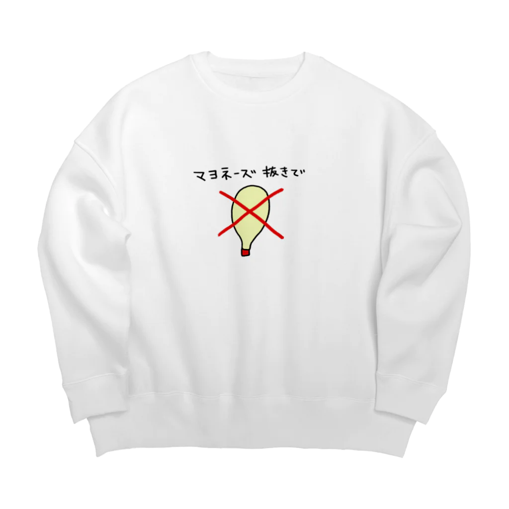 あかしさおりのマヨ抜きをアピールできるやつ Big Crew Neck Sweatshirt