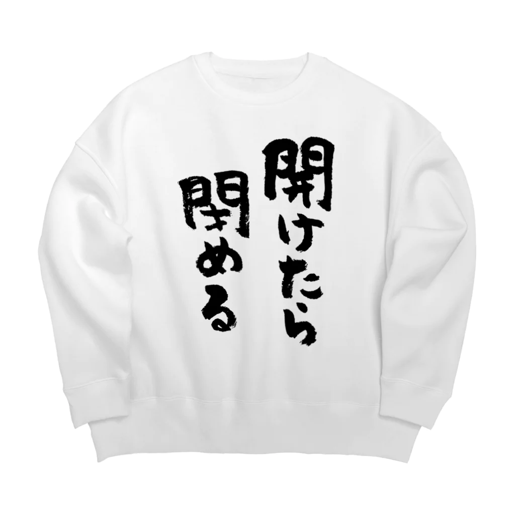 風天工房の開けたら閉める（黒） Big Crew Neck Sweatshirt