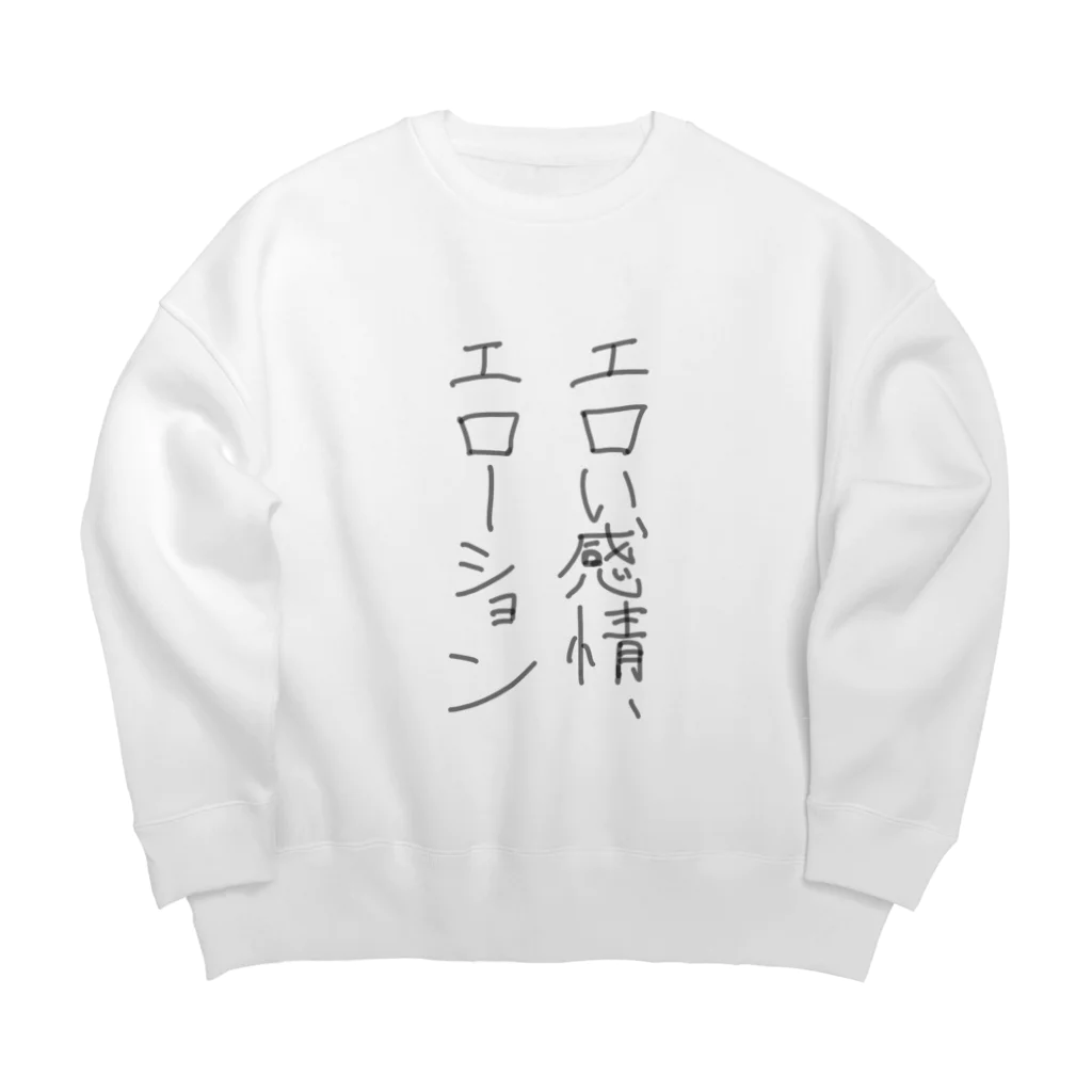 パワー小学生のショップのエロい感情、エローション Big Crew Neck Sweatshirt