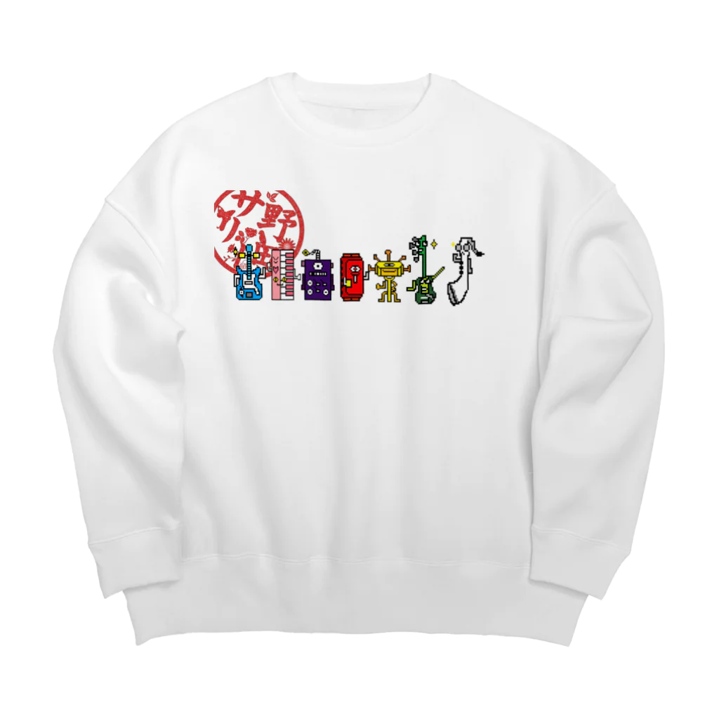 finalliblaryrecordsの野田ドット絵 Big Crew Neck Sweatshirt