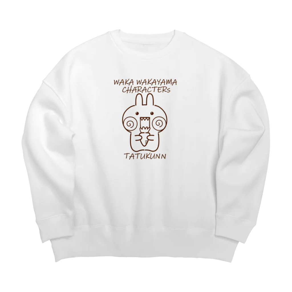 wakayamaのうさぎのたつ君 Big Crew Neck Sweatshirt