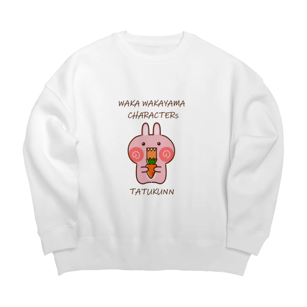 wakayamaのうさぎのたつ君　色あり Big Crew Neck Sweatshirt