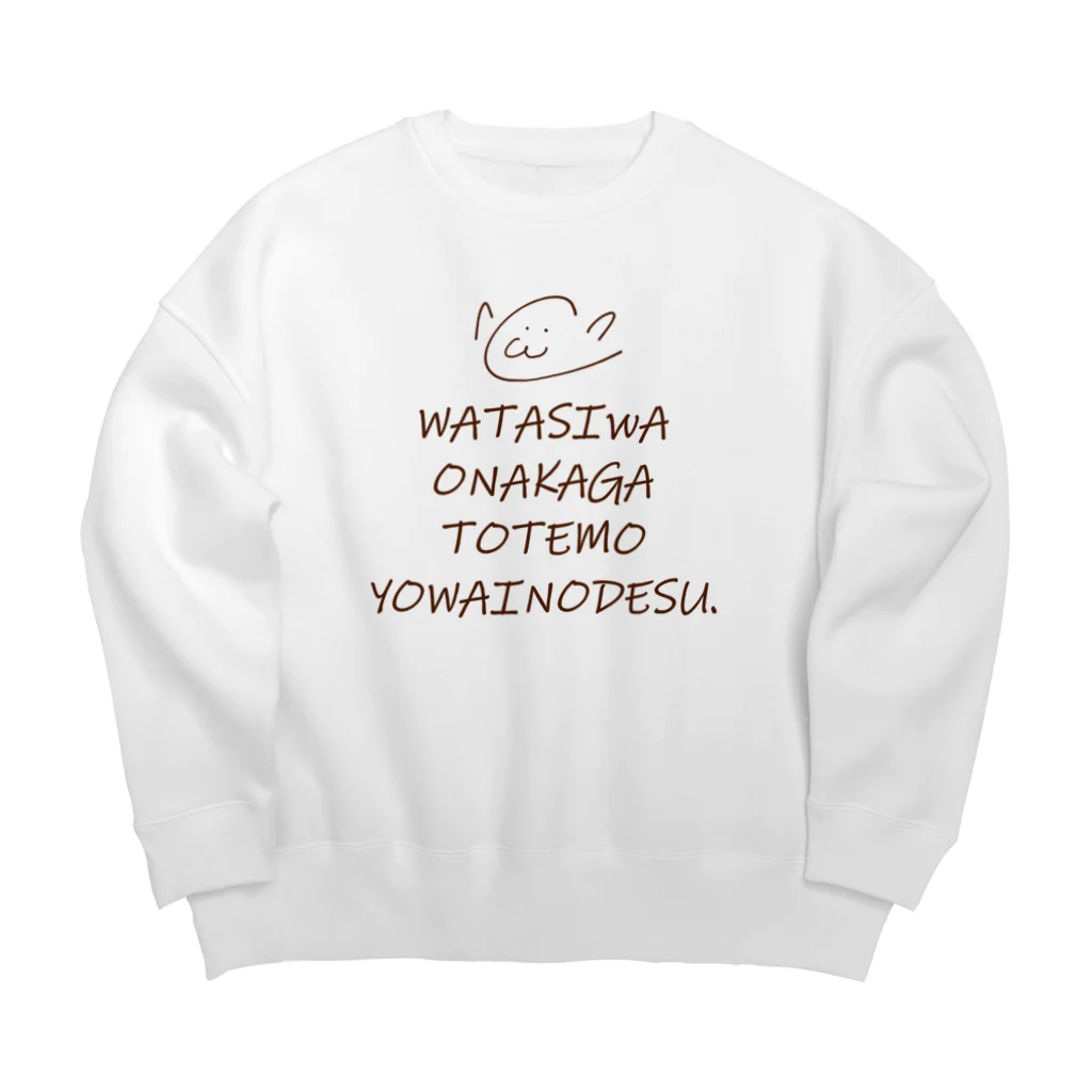 wakayamaのＯＮＡＫＡＹＯＷＡＩ Big Crew Neck Sweatshirt