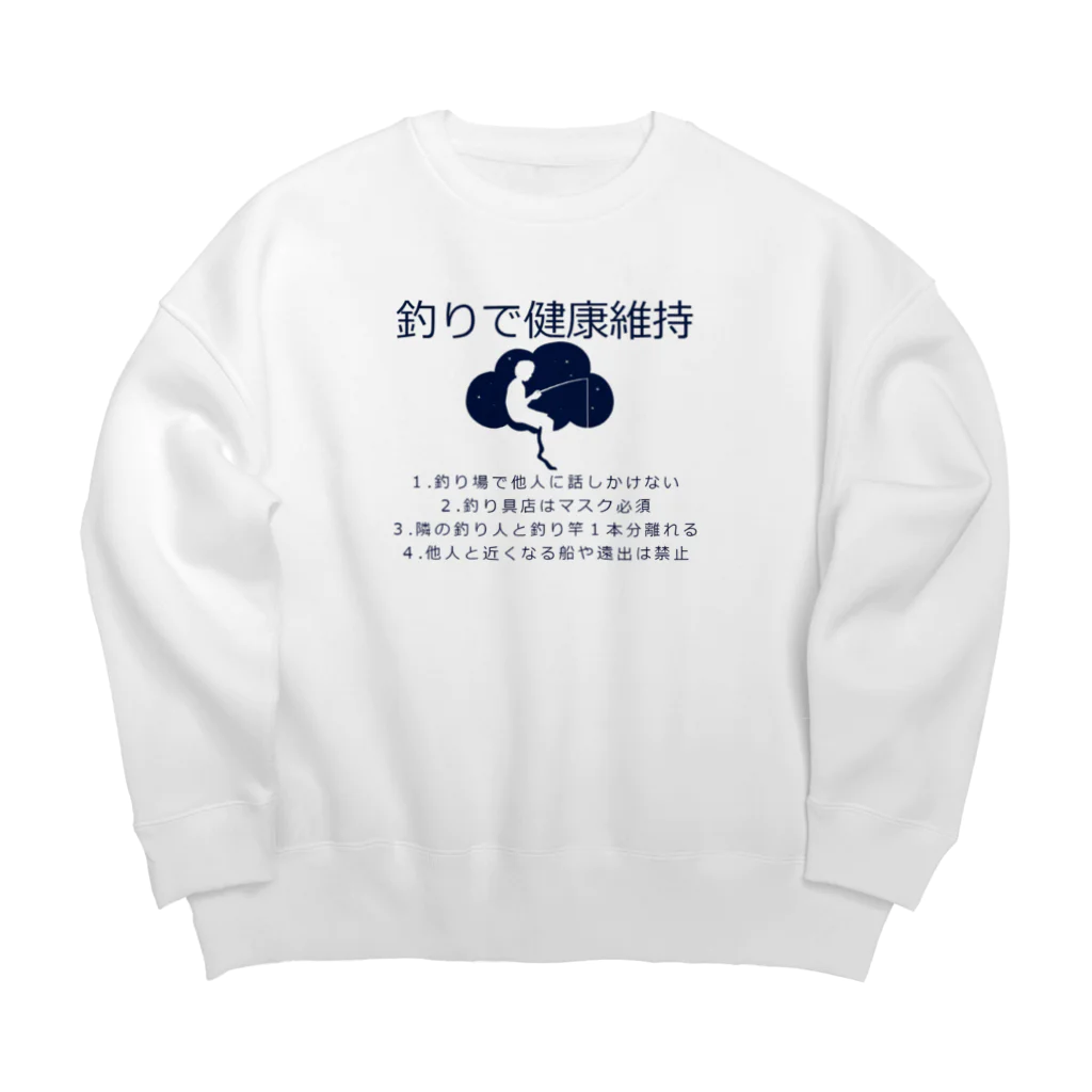 antartの健康維持 Big Crew Neck Sweatshirt