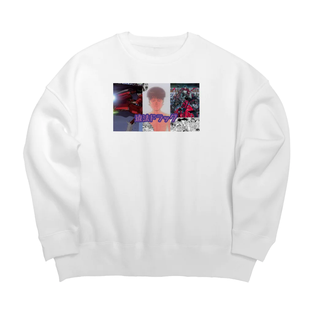 keiの違法ドラッグ Big Crew Neck Sweatshirt