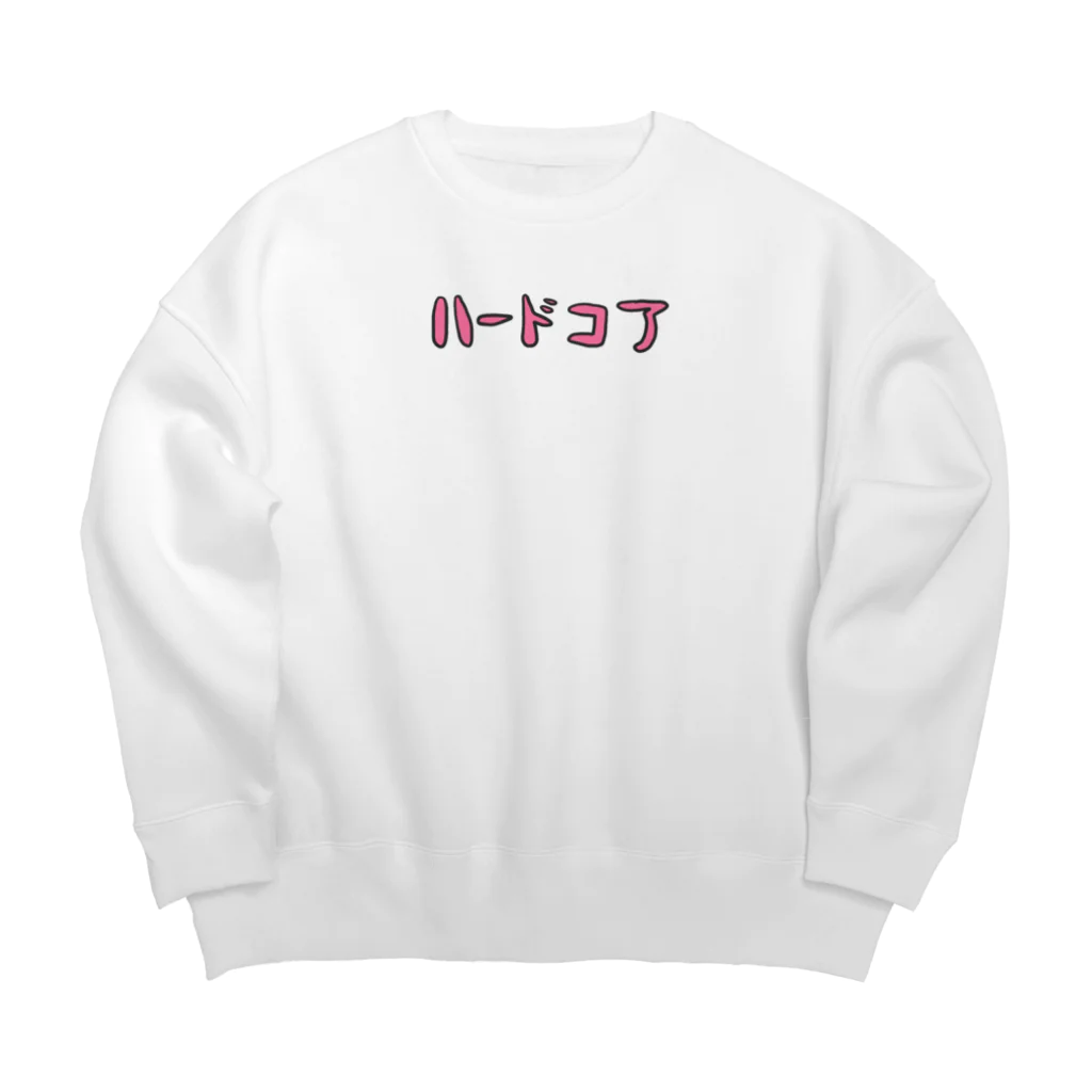 壮平シールのハードコア Big Crew Neck Sweatshirt