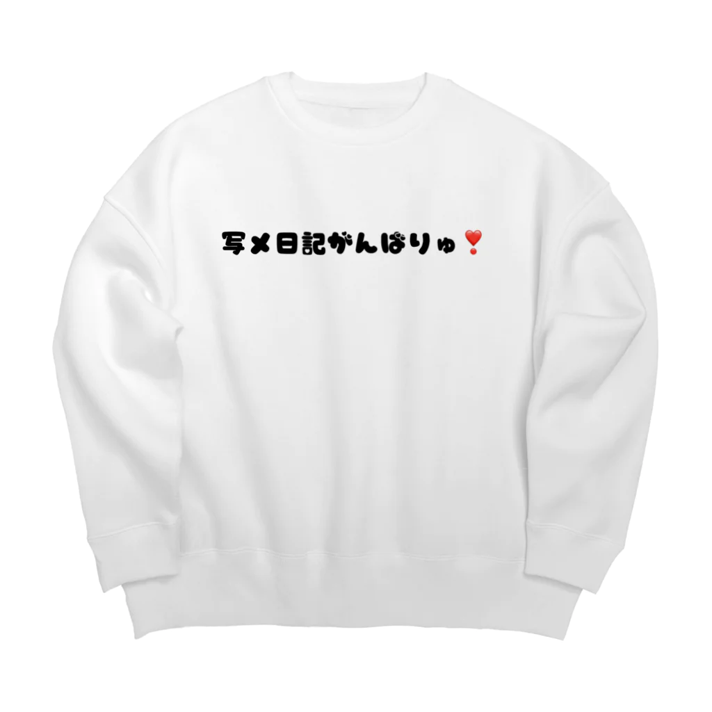 🐰❣️の写メ日記がんばりゅ❣️ Big Crew Neck Sweatshirt