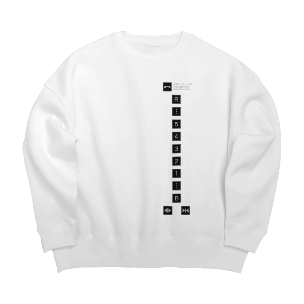 cosmicatiromのエレベーターボタン Big Crew Neck Sweatshirt