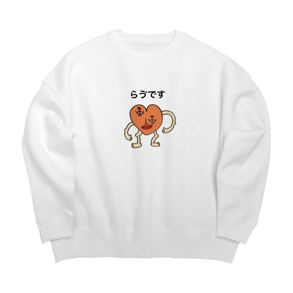 髙橋えちるものらゔを伝える Big Crew Neck Sweatshirt