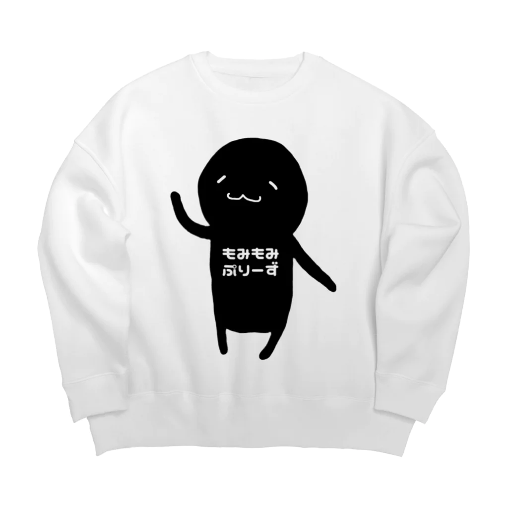 古春一生(Koharu Issey)のもみもみ ぷりーず Big Crew Neck Sweatshirt