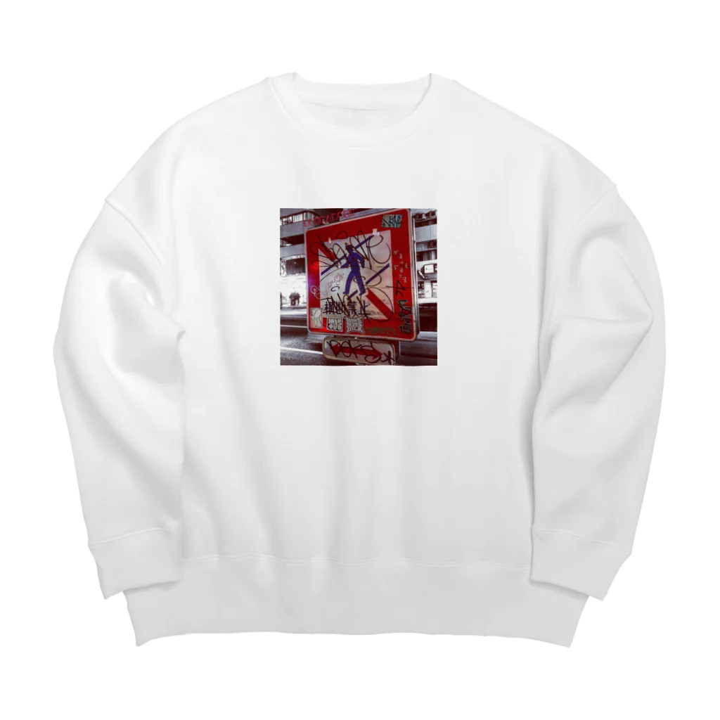 まいにち歌舞伎町のSIGN Big Crew Neck Sweatshirt