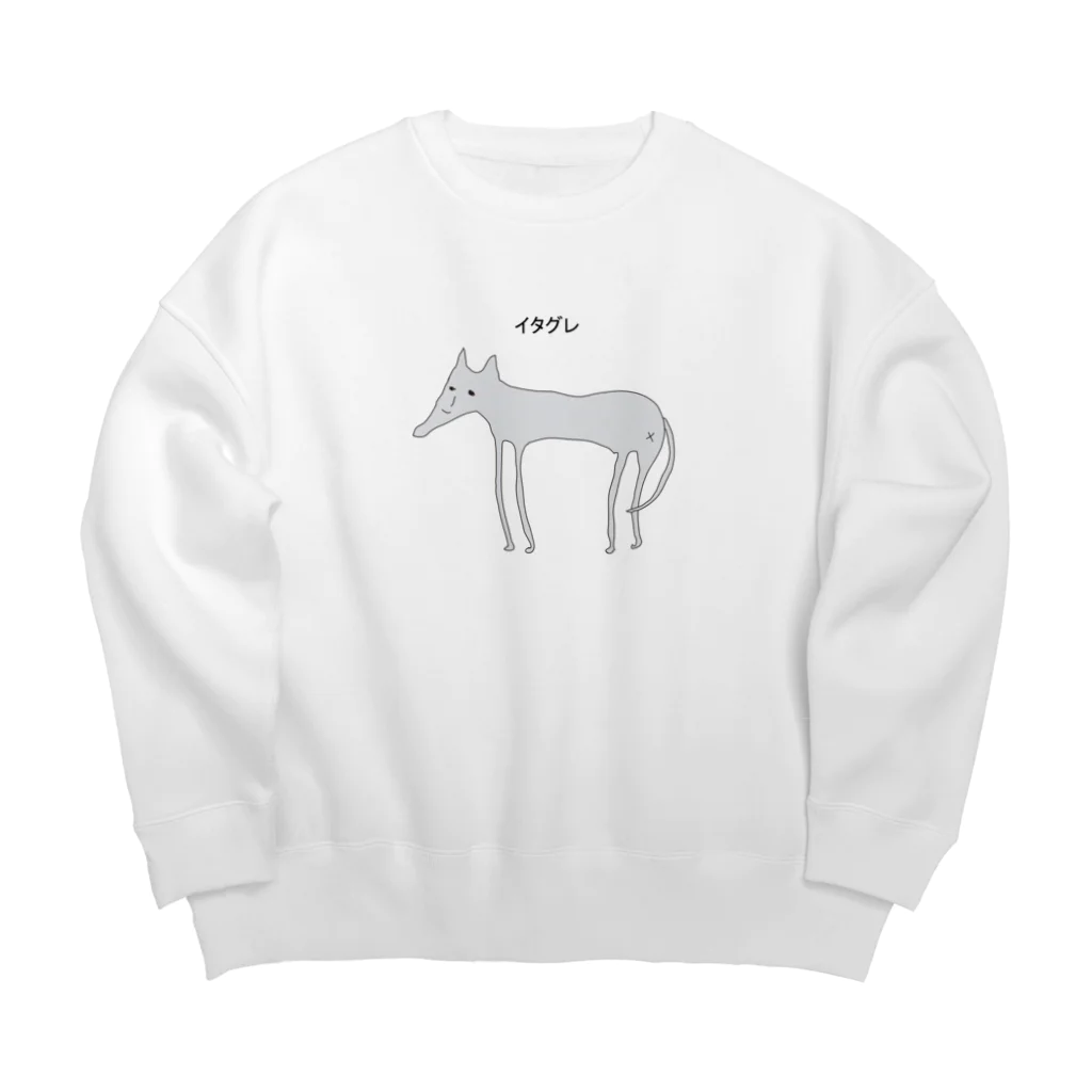 ぼくがいなくてもパーティーはつづくのイタグレが欲しいんだ Big Crew Neck Sweatshirt