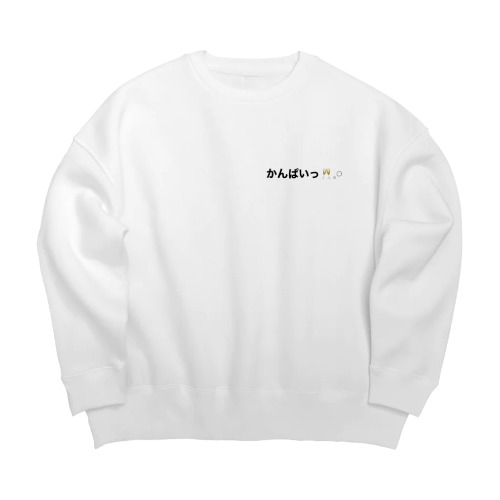 🥂𓈒𓏸ポンコツお嬢のかんぱいっ🥂𓈒𓏸 Big Crew Neck Sweatshirt