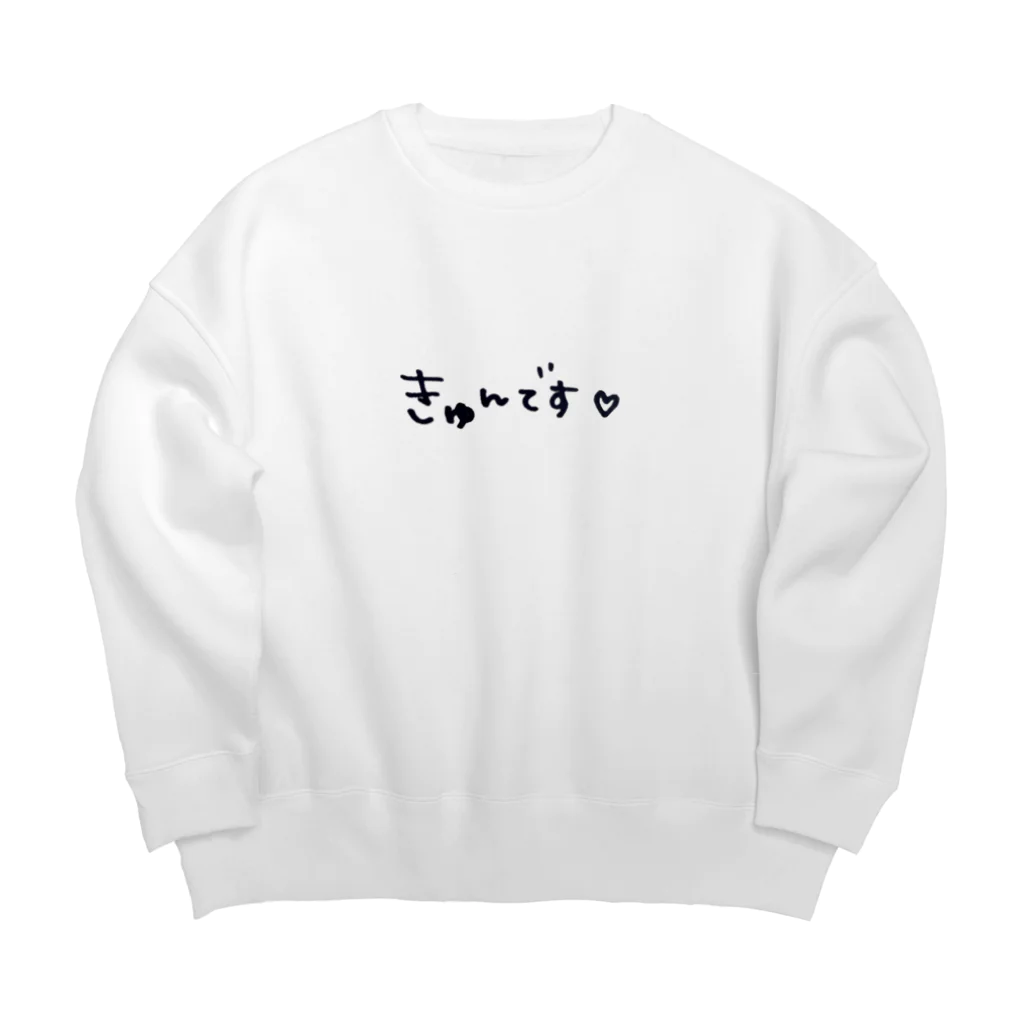 Lilymeのきゅんです。 Big Crew Neck Sweatshirt