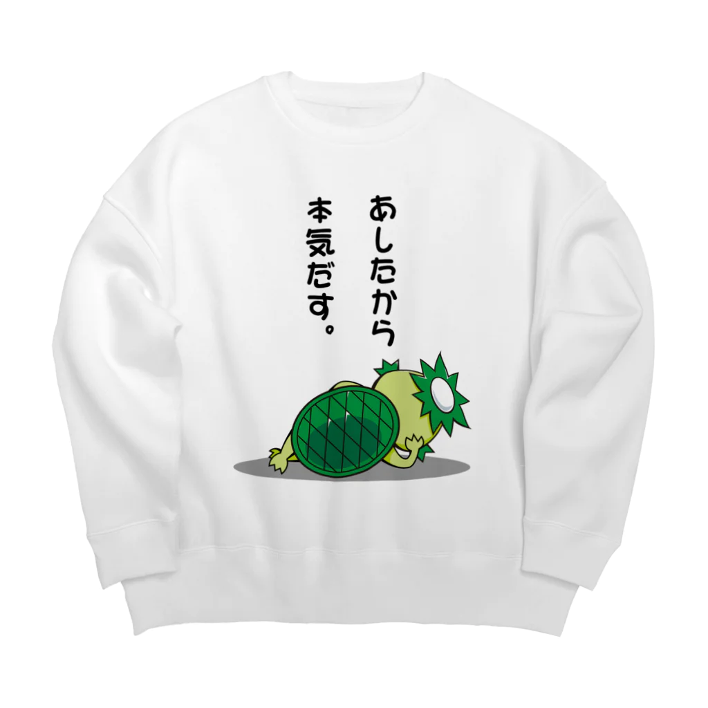 WEBYAの「明日から本気出す。」かっぱ君 Big Crew Neck Sweatshirt