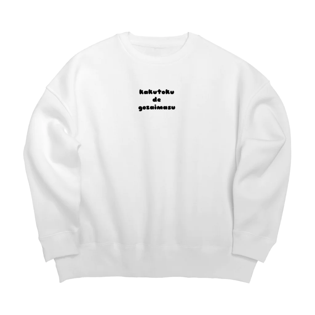 hacchannelのかわいいフォント獲得でございます白用 Big Crew Neck Sweatshirt