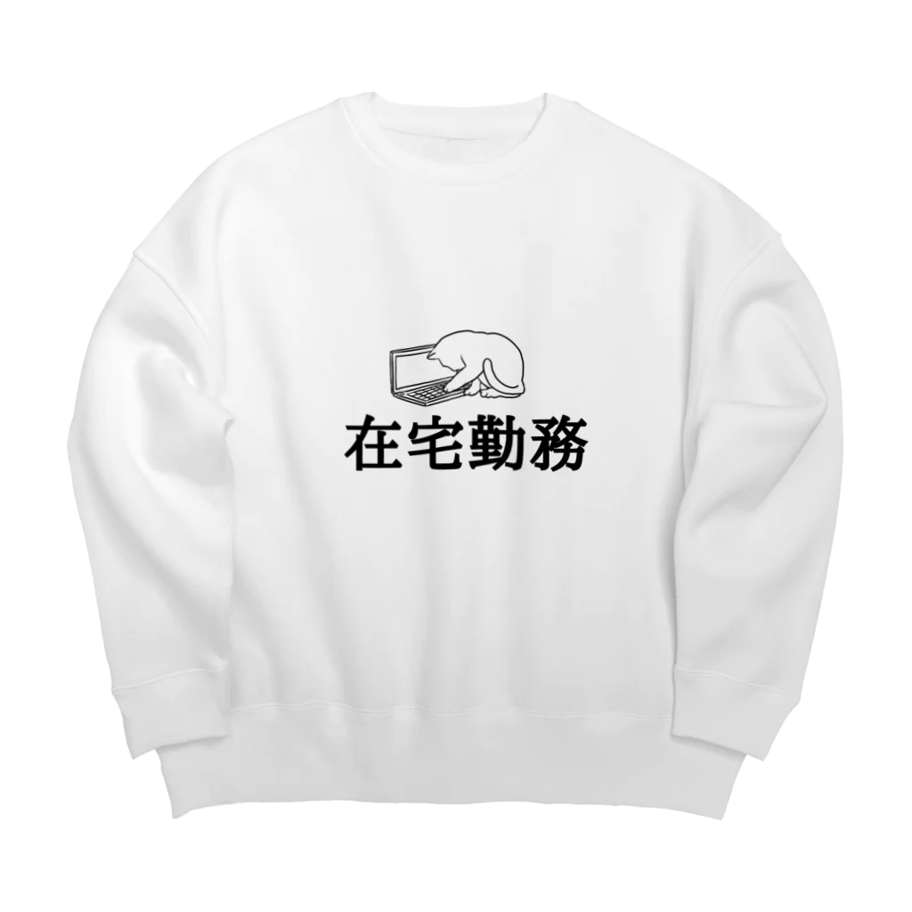 omarudesuの在宅勤務猫 Big Crew Neck Sweatshirt