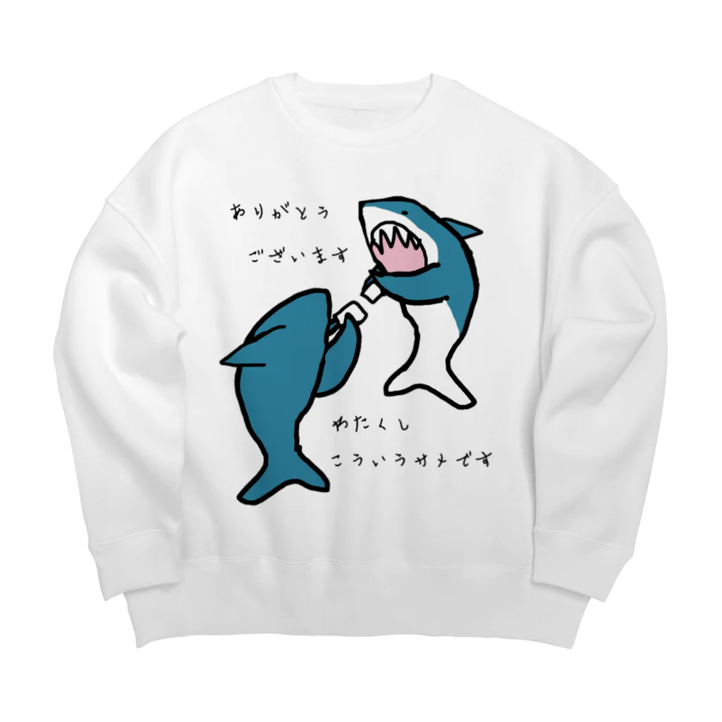 ダイナマイト87ねこ大商会の名刺交換するサメたちです Big Crew Neck Sweatshirt