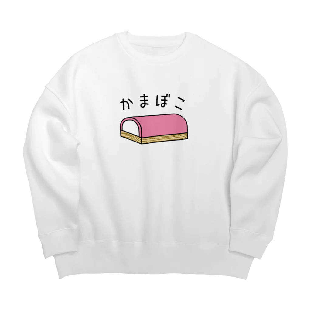 すとろべりーガムFactoryのかまぼこ Big Crew Neck Sweatshirt