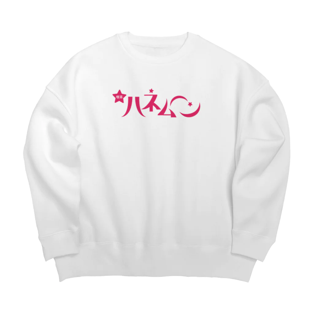 ファッションセンター（ゑ）の喫茶ハネムーン Big Crew Neck Sweatshirt