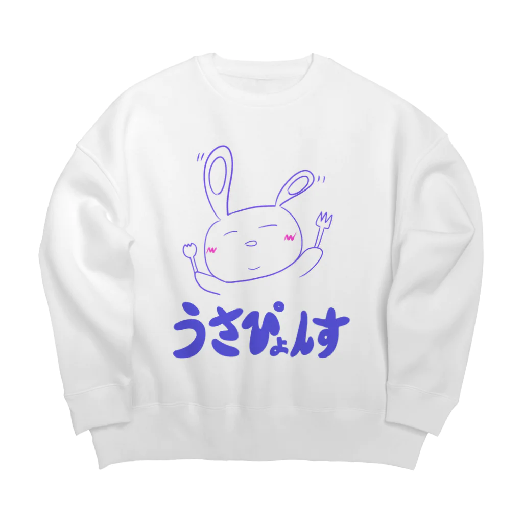 うさぴょんすっすのうさぴょんす【あお】 Big Crew Neck Sweatshirt