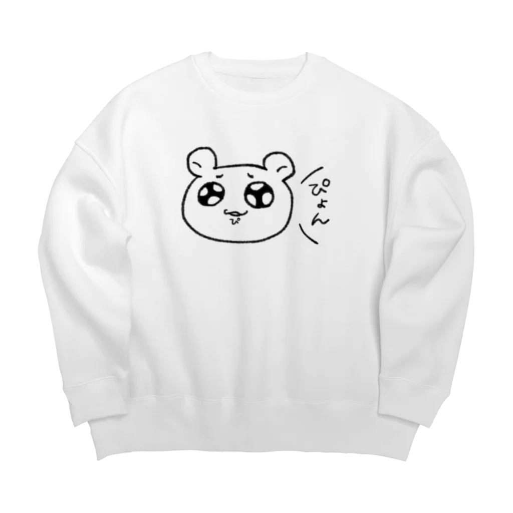 ぴグマちゃんのお店のぴえんなクマ（ウサギかもしれない） Big Crew Neck Sweatshirt