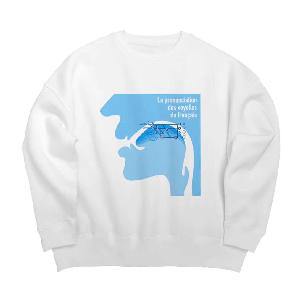 𝔹子のフランス語　発音記号　IPA Big Crew Neck Sweatshirt