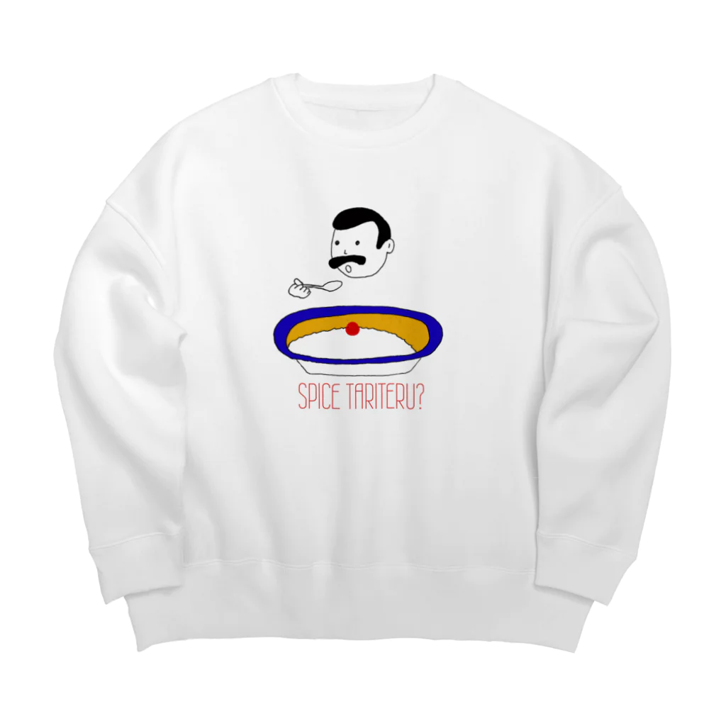 こむさんのスパイス足りてる？ Big Crew Neck Sweatshirt