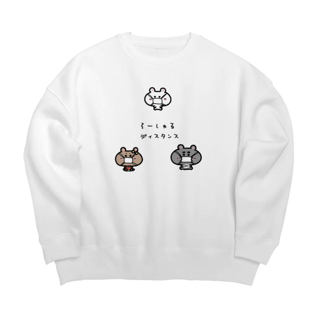 うさぎまるえkawaiishop のくまコロりん『そーしゃるディスタンス』 Big Crew Neck Sweatshirt