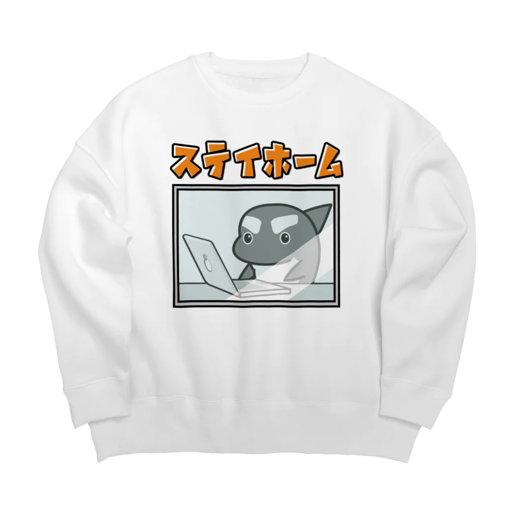 茶番亭かわし屋のステイホーム #シャチくん  Big Crew Neck Sweatshirt