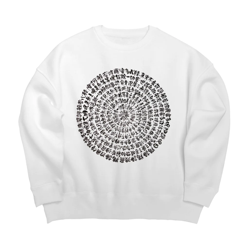 Yuki Kashattoのまるまる般若心経 Big Crew Neck Sweatshirt