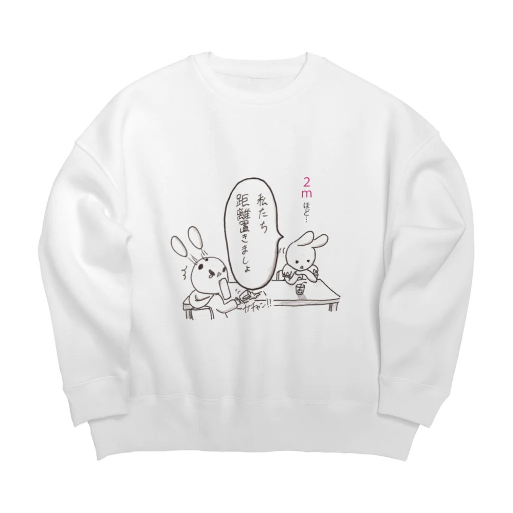 くまのみのソーシャルディスタンス系ラブコメ Big Crew Neck Sweatshirt