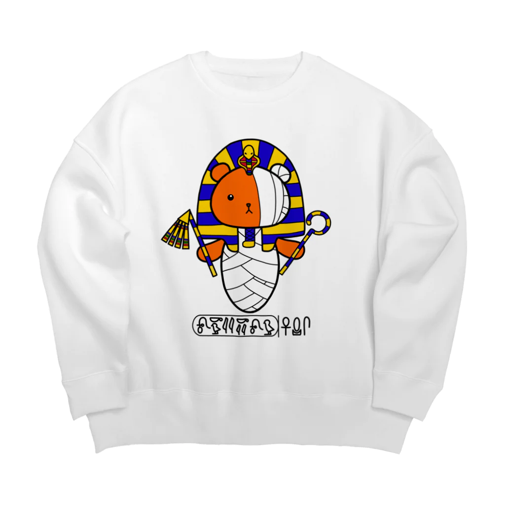 くまミイラ工房の【くまミイラ】ファラオバージョン Big Crew Neck Sweatshirt